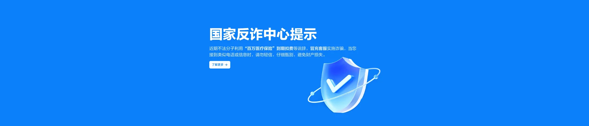清涧县移动宽带